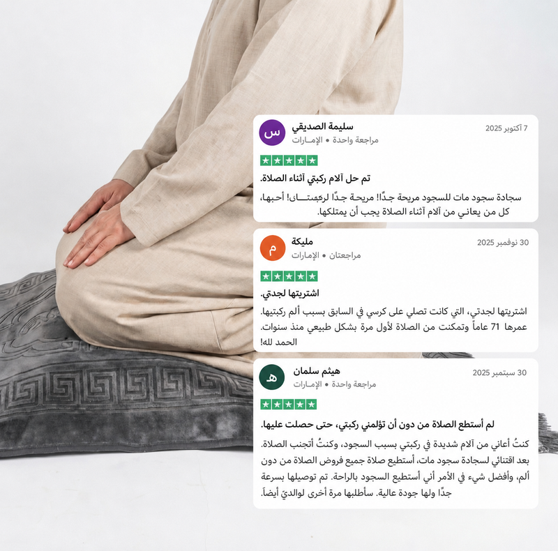 السبب ٣
